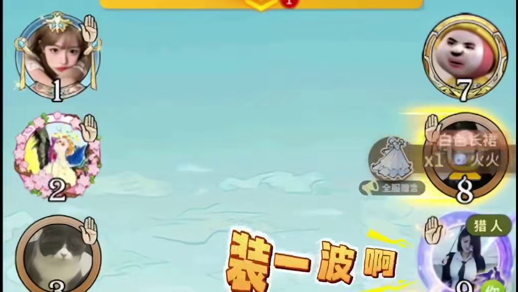 神职的正确开启方式！学到就是赚到 #狼人杀 #网易狼人杀 #狼人杀星赏金计划