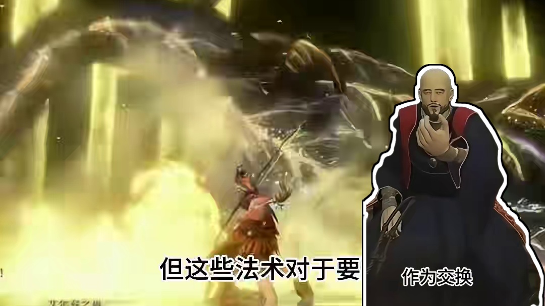 老师从来不是废物 #艾尔登法环 #师徒 #泪目 #游戏日常 #名场面