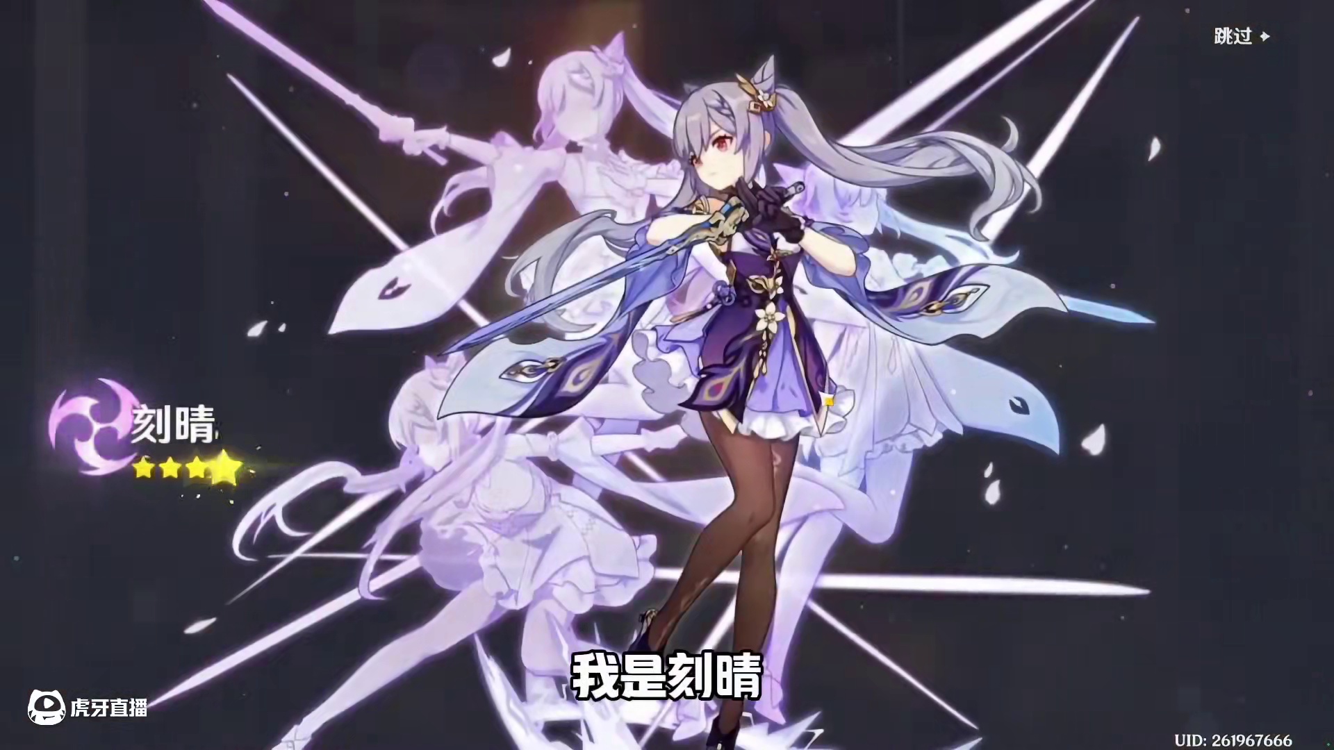 264抽能否圆梦粉丝满命林尼 #原神#原神纳塔