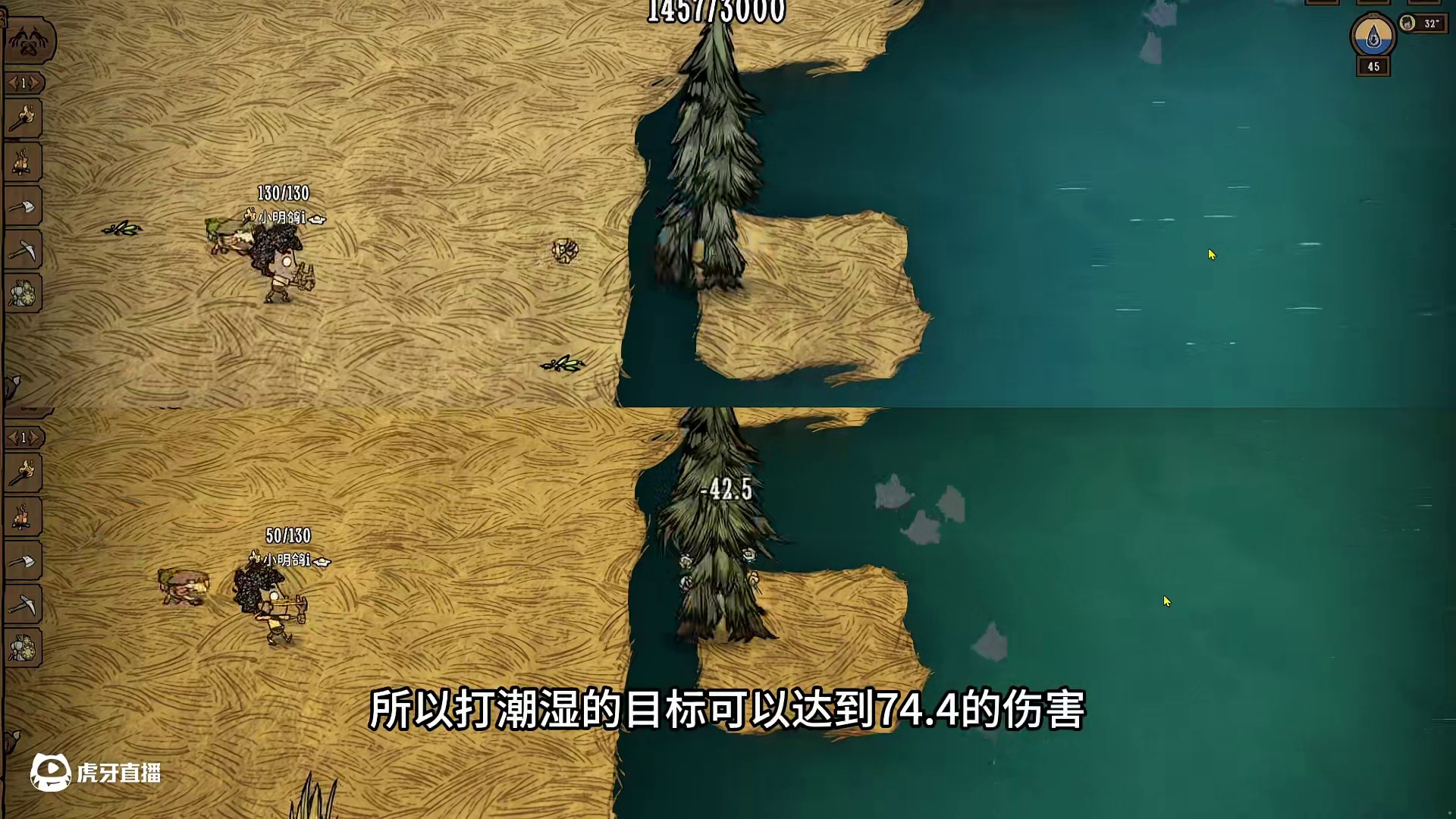 沃尔特技能树 饥荒测试服 温蒂 沃尔特 恶魔技能树 饥荒联机版！#饥荒联机版 #饥荒新手 #饥荒萌新