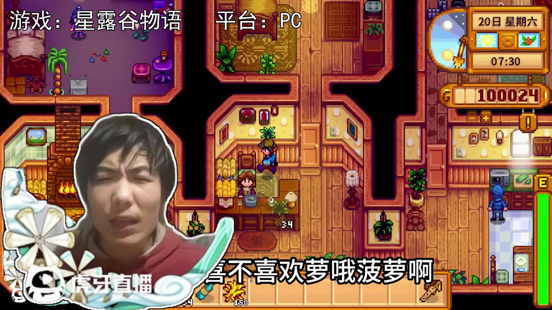 【星露谷物语】买干草，遇见白色史莱姆！