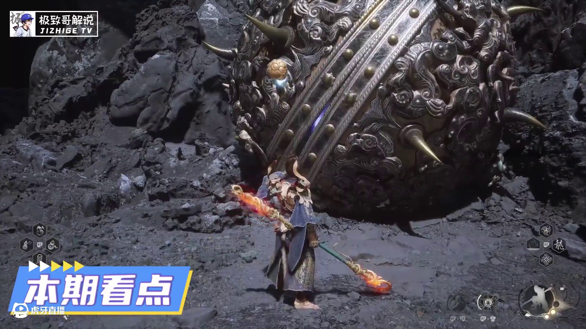 解锁火焰山隐藏地图“壁水洞”，获得马哥变身法术！ #黑神话悟空 #游戏内容风向标 #还得是主机大作 