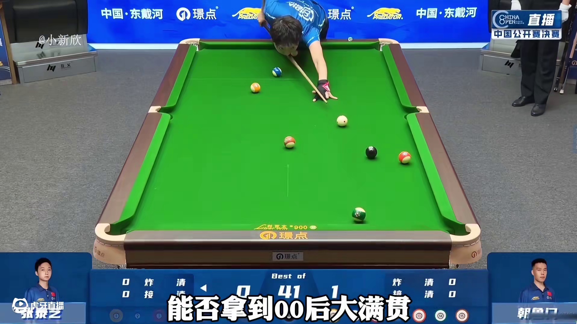 2024年各省第一杆最新排名大结局，只要不放弃梦想，你也是当地最靓的仔。