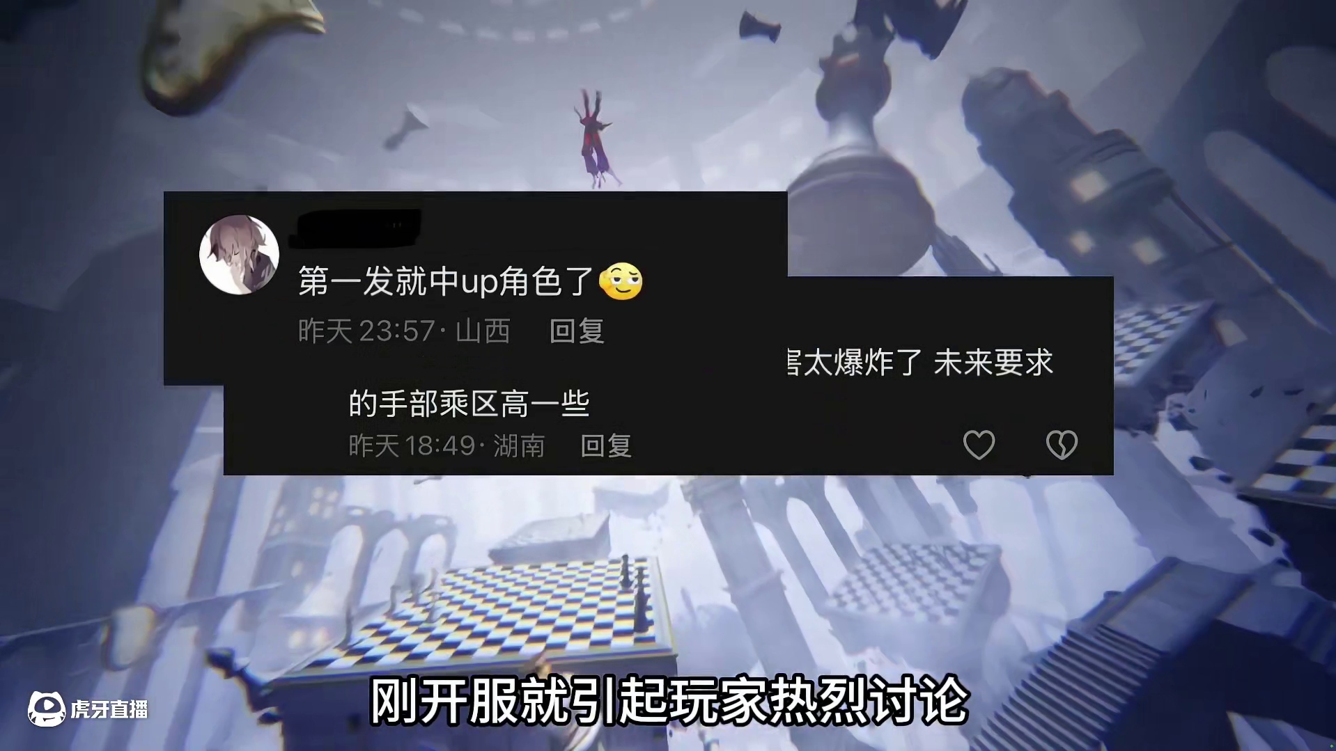 欧皇狂喜，又又又一款热门肉鸽动作游戏来啦 #无尽梦回公测定档11月21日  #无尽梦回