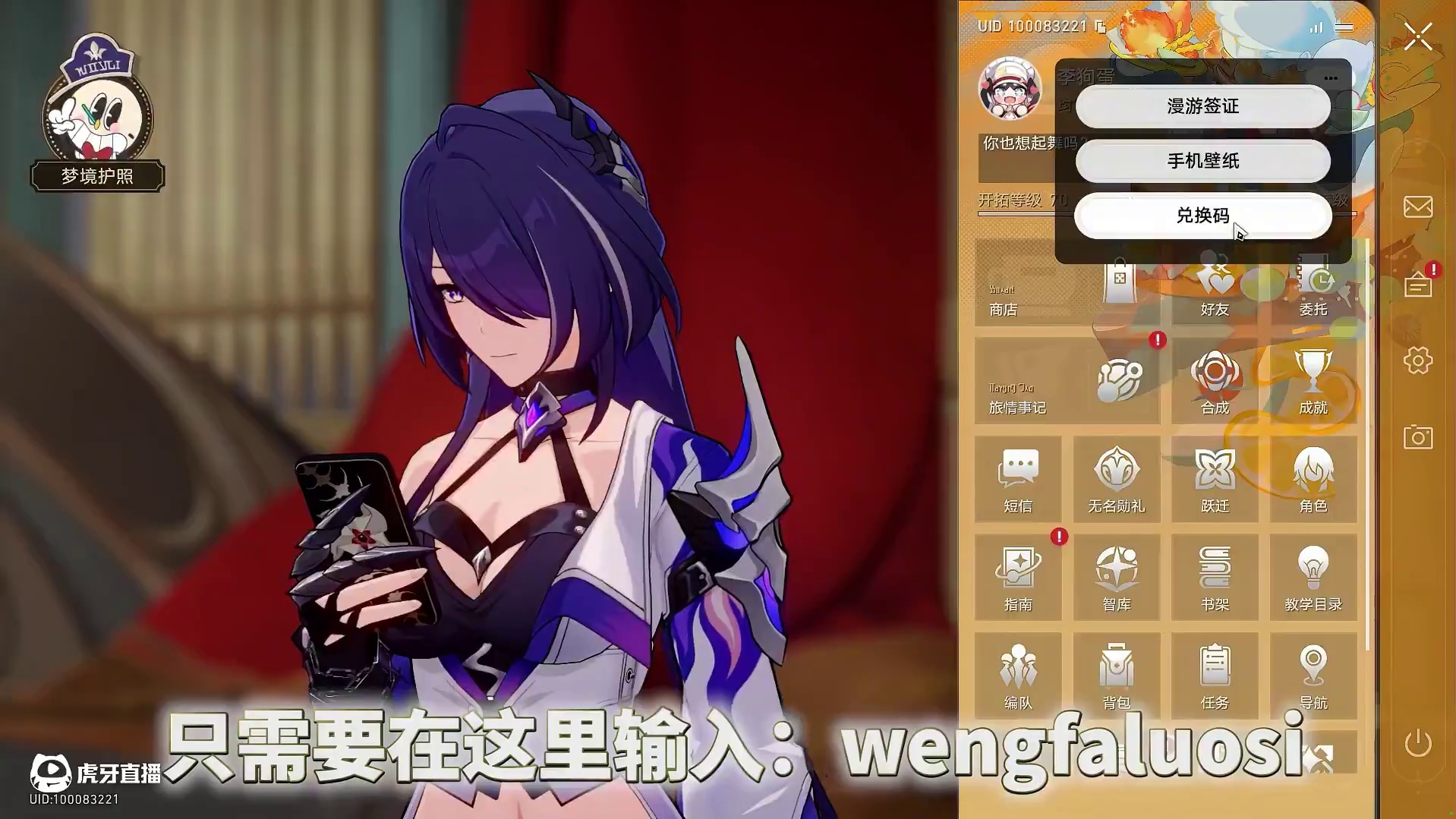 【星穹铁道】突发！120星琼！兄弟们上号！ #崩坏星穹铁道 #毗乃昆尼末法世记#崩坏星穹铁道攻略 #