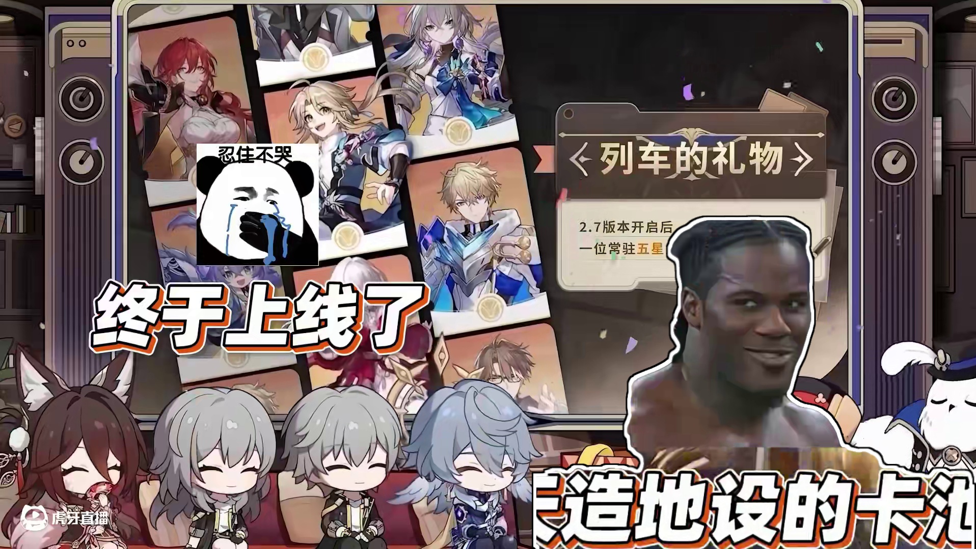 【星穹铁道】2.7前瞻极速版！信息量极大！还有300星琼和五星自选！ #崩坏星穹铁道 #毗乃昆尼末法