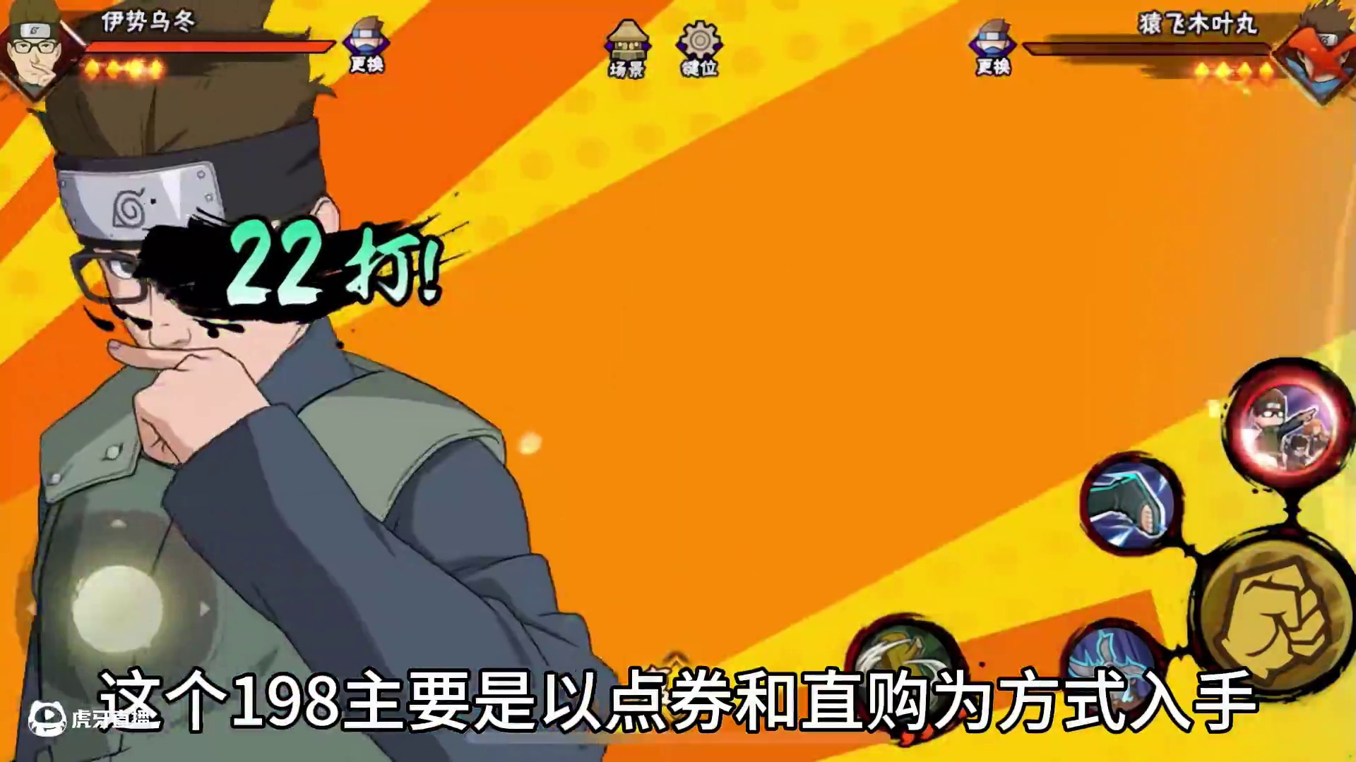 给才入坑新手玩家的建议 #火影忍者手游 #火影忍者 #教学 #盘点 #易手游