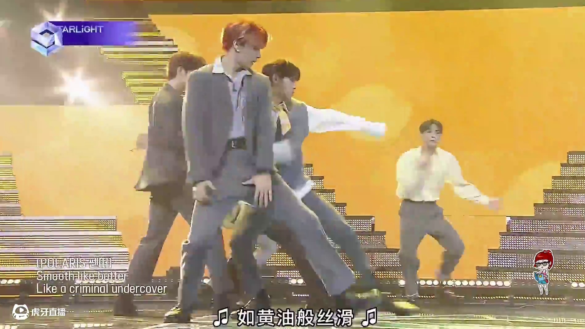 2/2 拿它当选秀你就输了！乐子层出不穷，愿称之为今年最好笑 #星光闪耀的少年  #搞笑  #选秀 