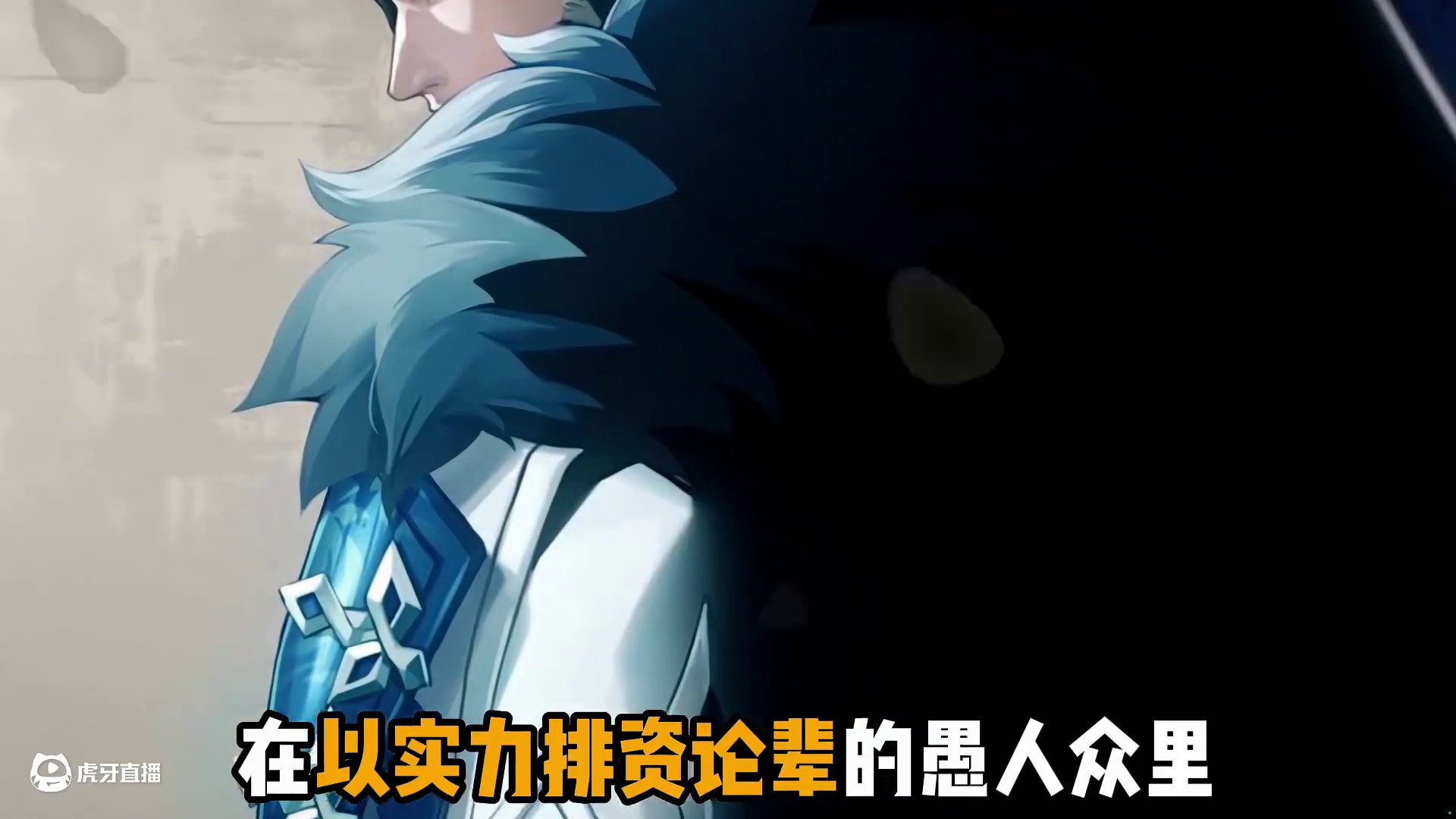 原来我们早就见过了愚人众执行官第十席！ #原神 #原神玩家还是太全面了