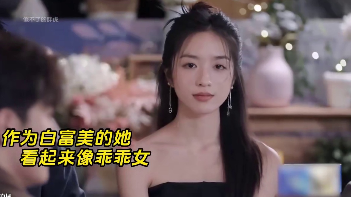 大厂程序员上恋综沦为舔狗？！