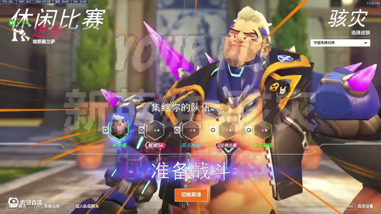 新英雄-骇灾 初体验！猛！                                     