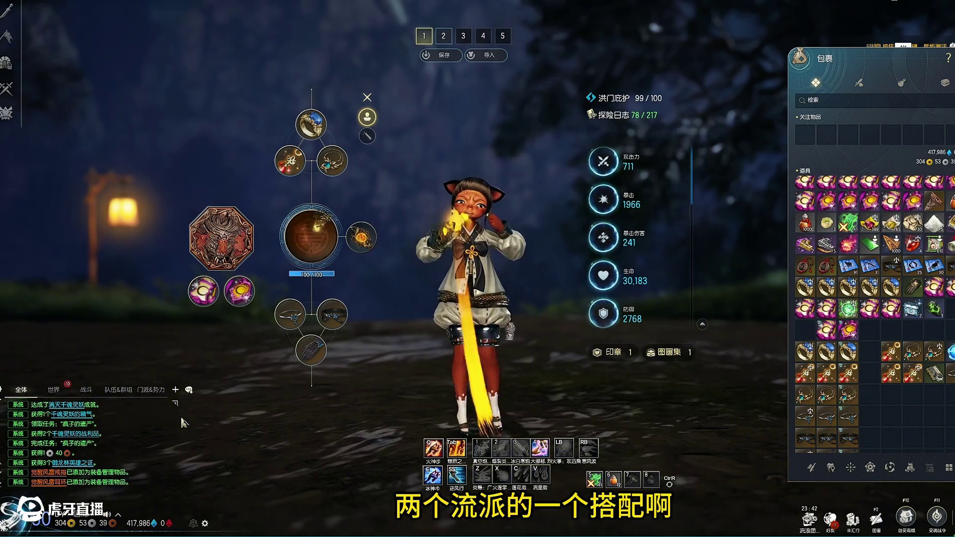 剑灵怀旧服 白青全职业技能混搭前瞻 气功师篇（宏门弟子 移动炮台？123式混搭）