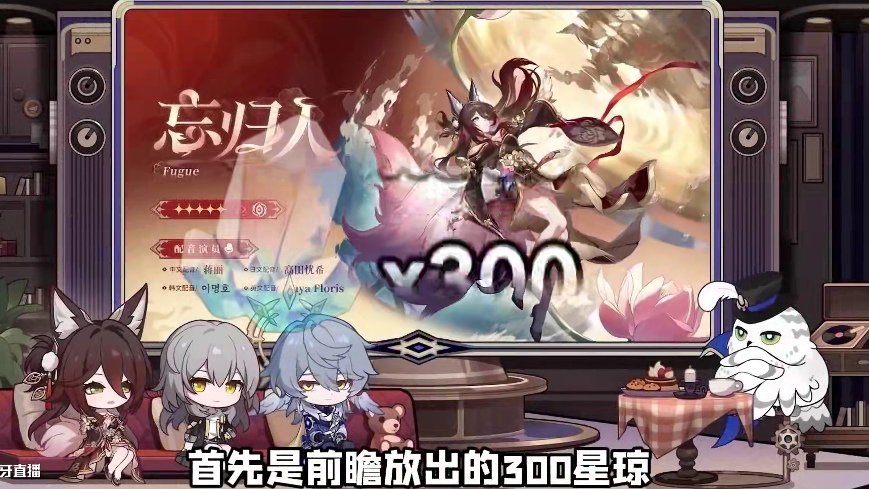 星铁白拿的420星琼千万别错过了！ #崩坏星穹铁道  #毗乃昆尼末法世记  #在第八日启程  #崩坏