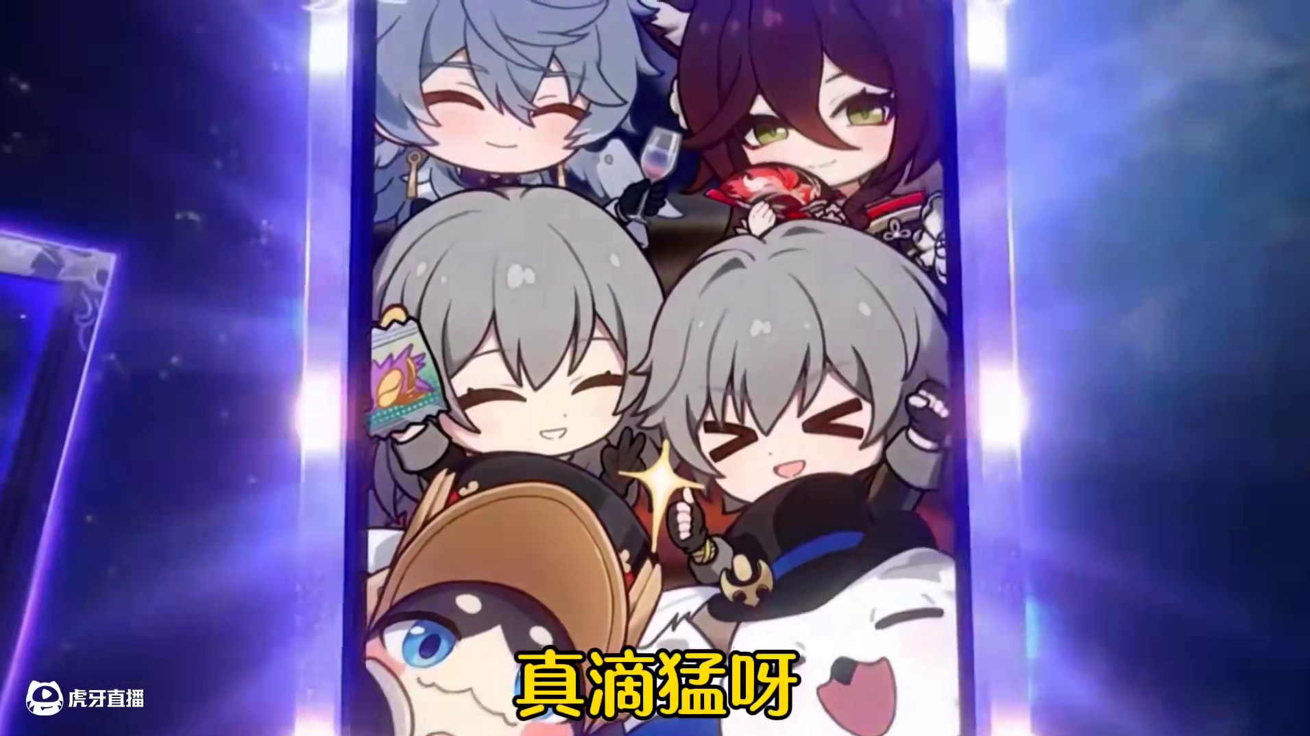 不是哥们？2.7版本真有自选五星呀！#崩坏星穹铁道 #毗乃昆尼末法世记