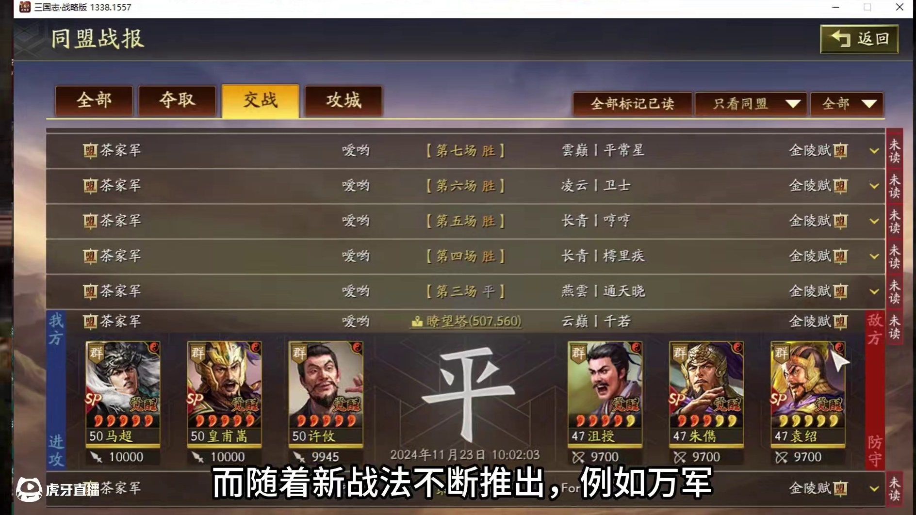 为什么当前版本平民三宝的出现概率直线下降，背后的四个原因让人唏嘘。#三国志战略版 #三战创作者计划