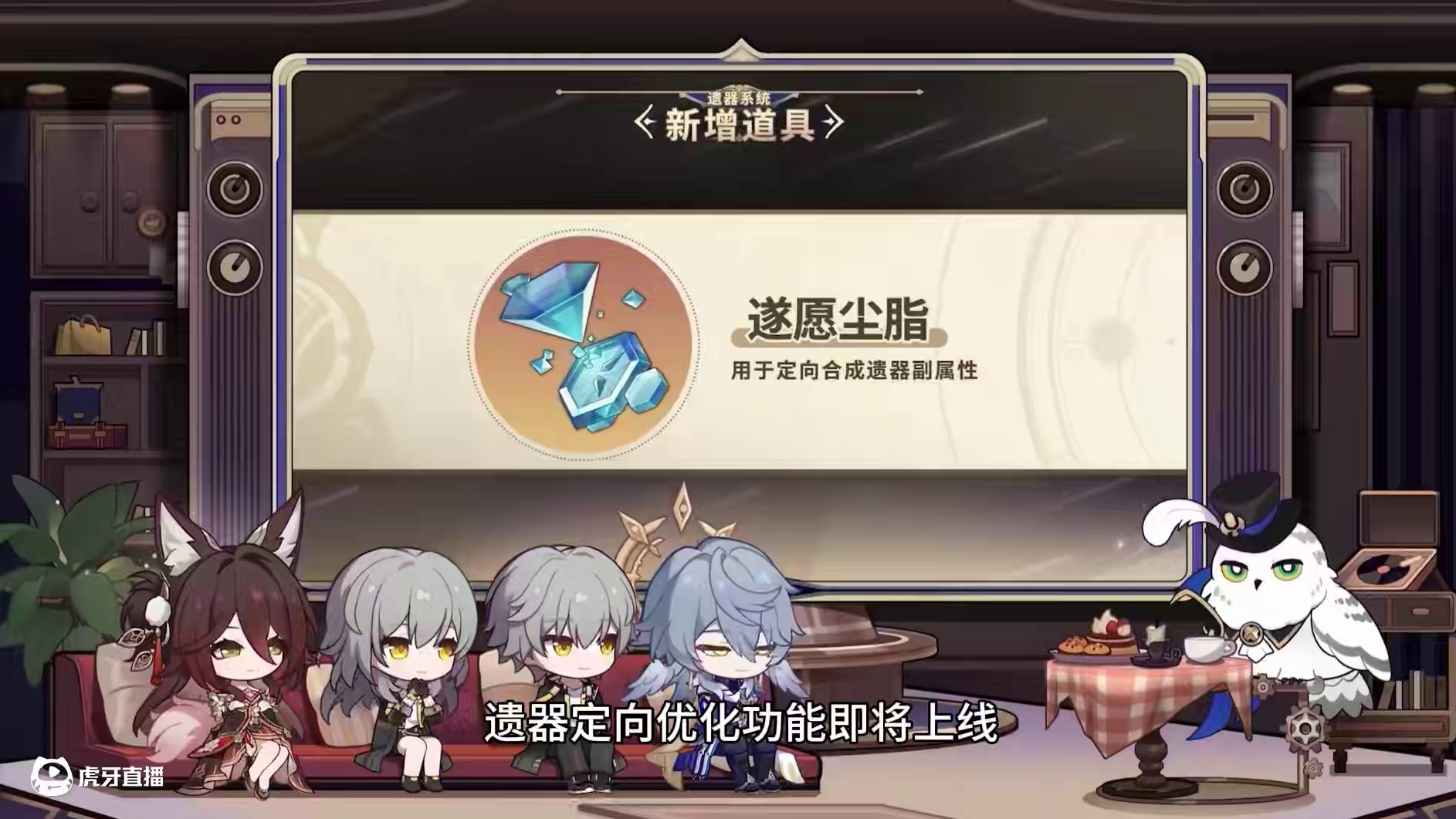 崩铁信息量最大的一次前瞻！！ #崩坏星穹铁道 #毗乃昆尼末法世记 #星穹铁道前瞻