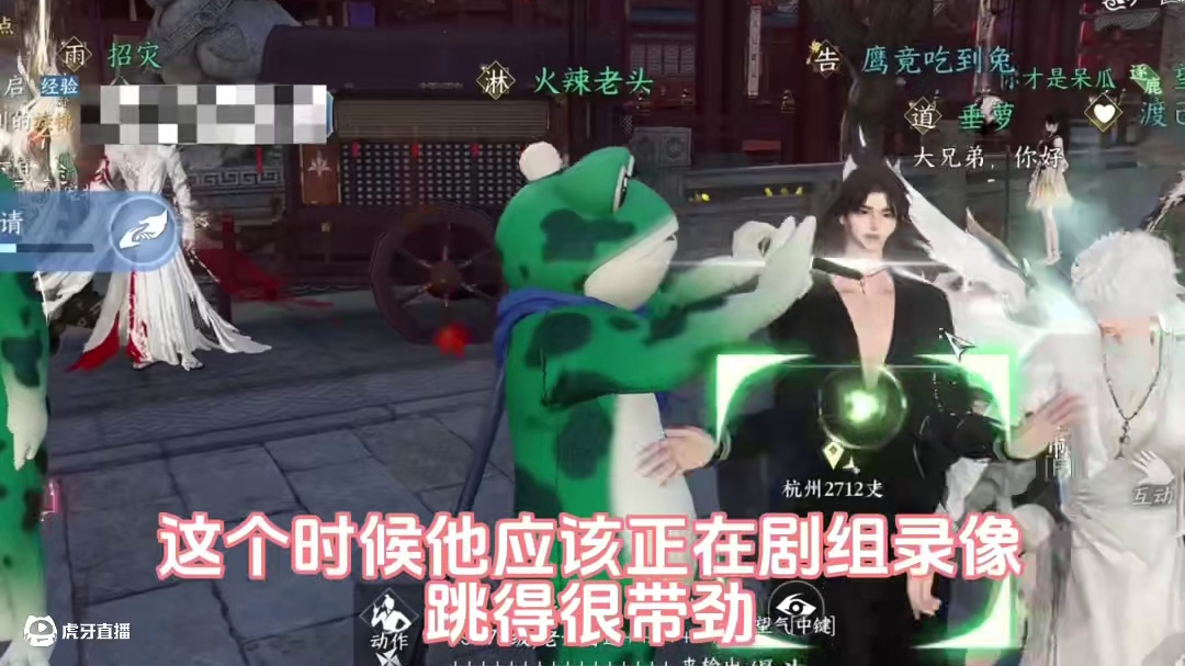 青蛙勇闯虹桥 人真的会对赖克宝有很强的包容度！
#赖克宝 #逆水寒手游 #游戏日常