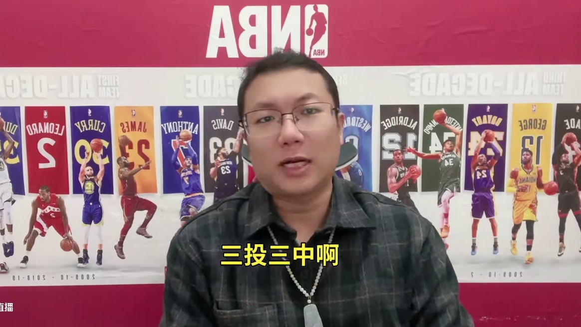 勇士三杀鹈鹕，维金斯30分赛季新高，听说你们要拿我换莺哥？
