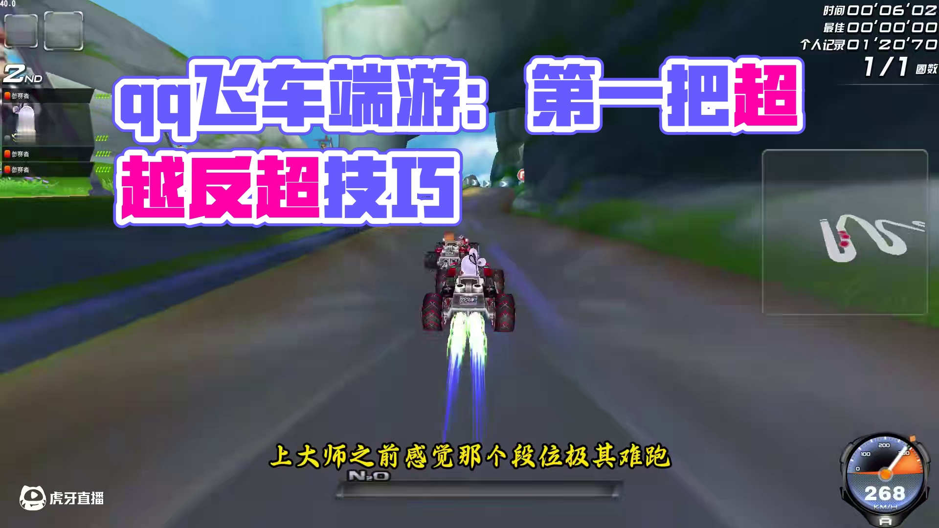 天空之城一把第一送给大家#qq飞车端游 