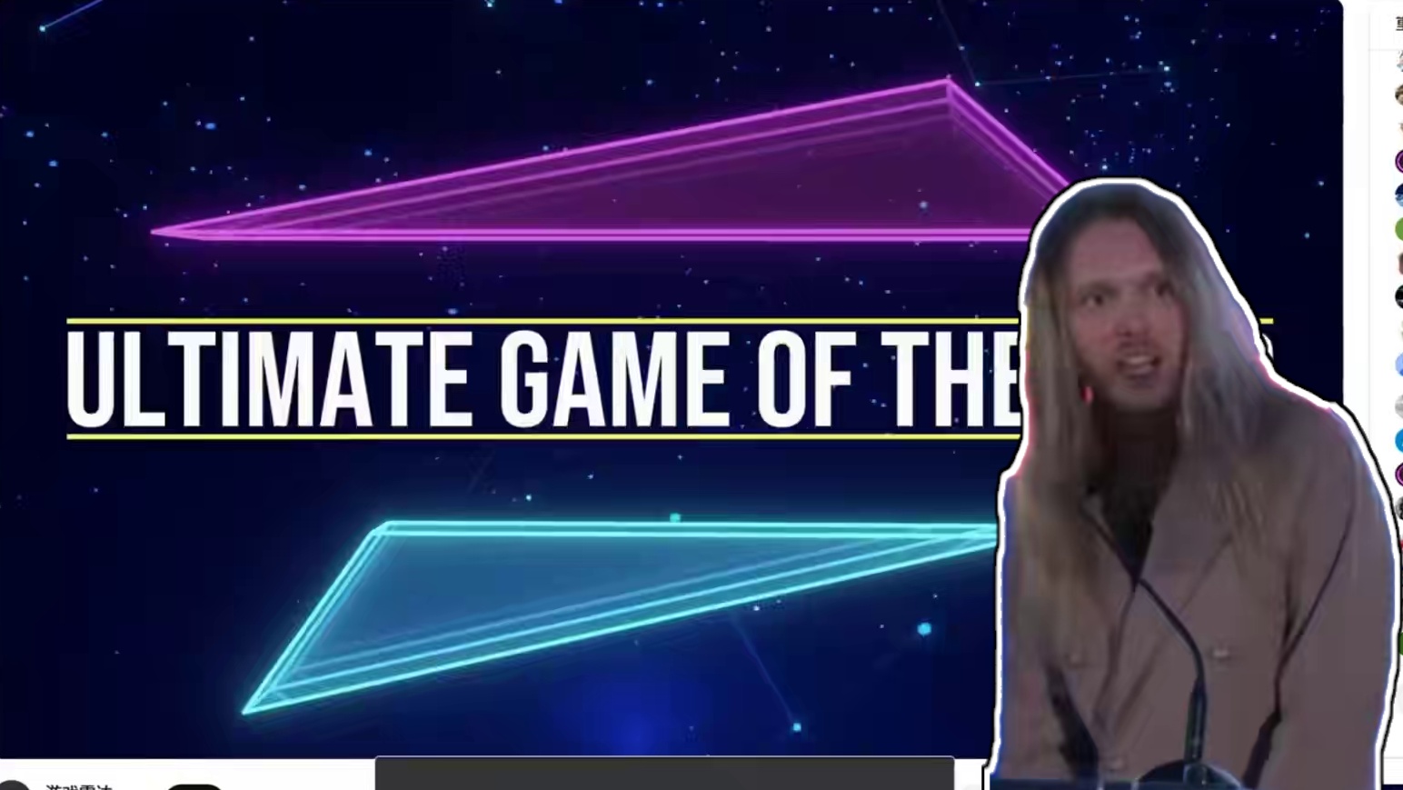 金摇杆终极年度游戏：黑神话悟空！实至名归！冯骥：年底有惊喜哦 #黑神话悟空 #天命人 #年度游戏 #