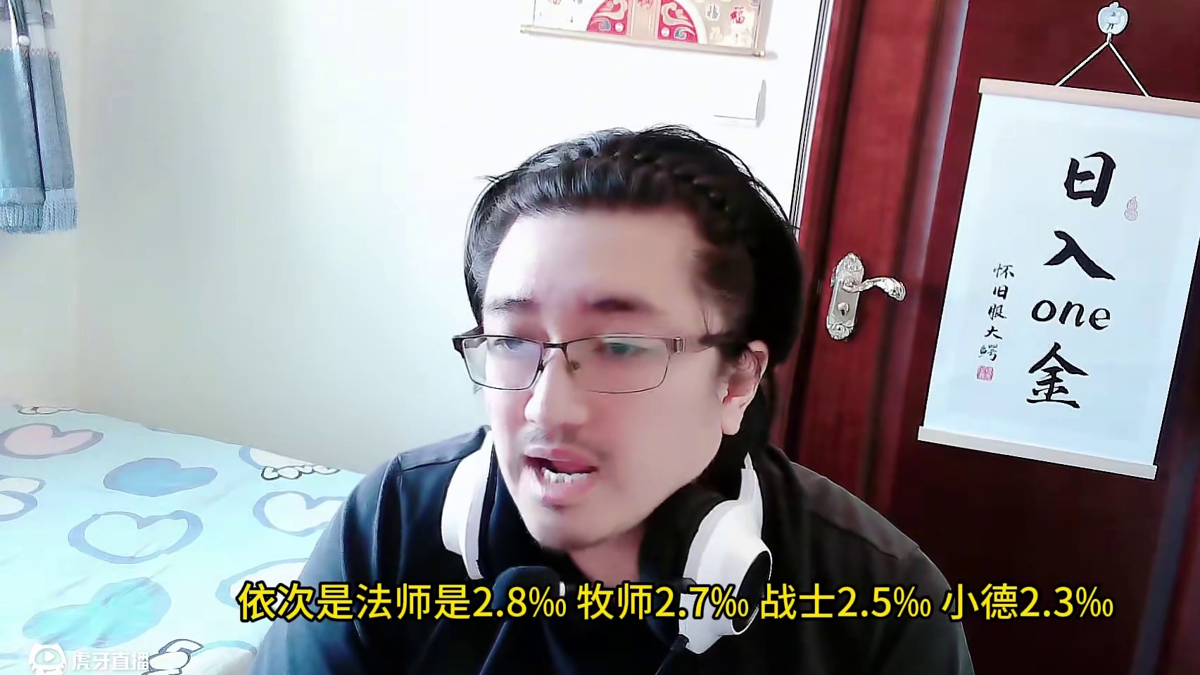 硬核模式各职业满级率数据 多个职业颠覆你认知 #魔兽世界 #魔兽世界怀旧服 #我们比你们多一个世界 