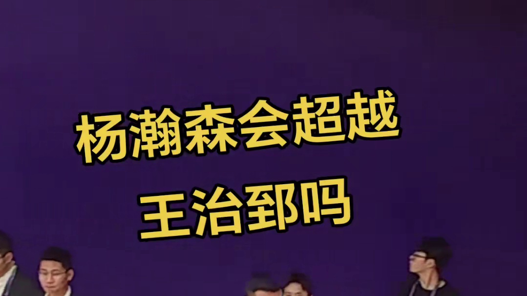 #用篮球表达心情 #爱篮球爱生活 #篮球 ，中国男篮球员新老中锋对比！