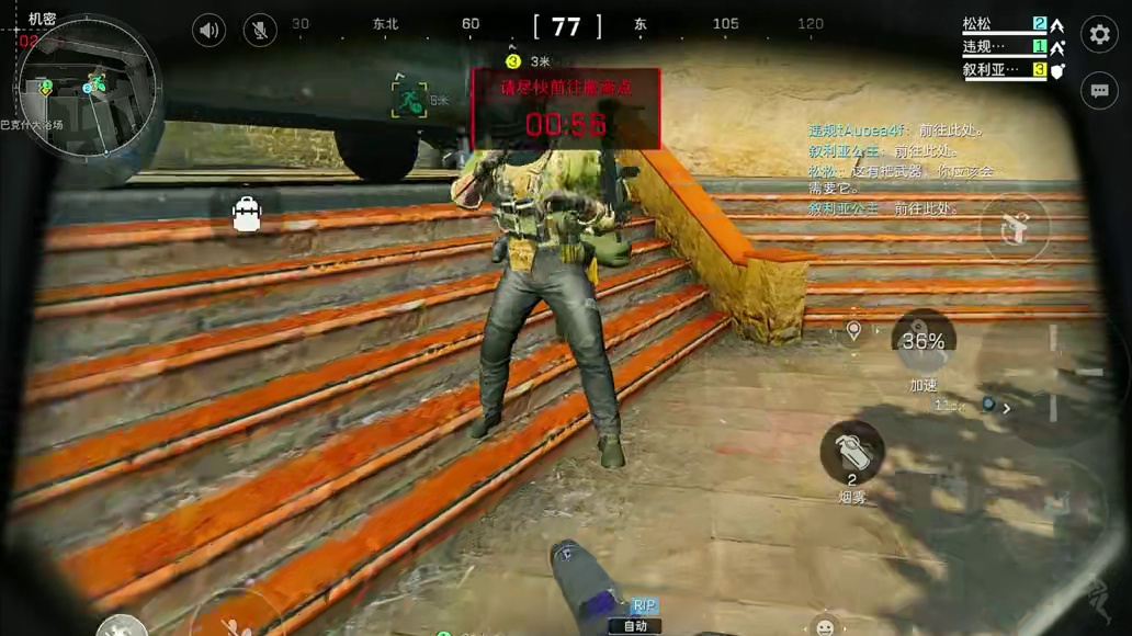 天下武功唯快不破！！！ #三角洲行动  #三角洲行动攻略 #三角洲行动烽火地带 #三角洲行动全面战场