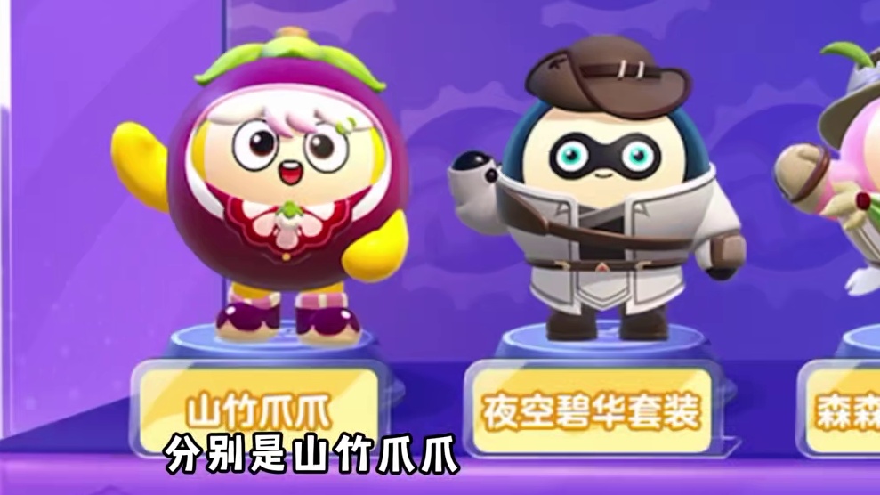 蛋仔派对：瓶盖盲盒大更新，15w瓶盖可以拿下多少款皮肤呢？ #蛋仔派对 #蛋仔派对创计划 #蛋仔小剧