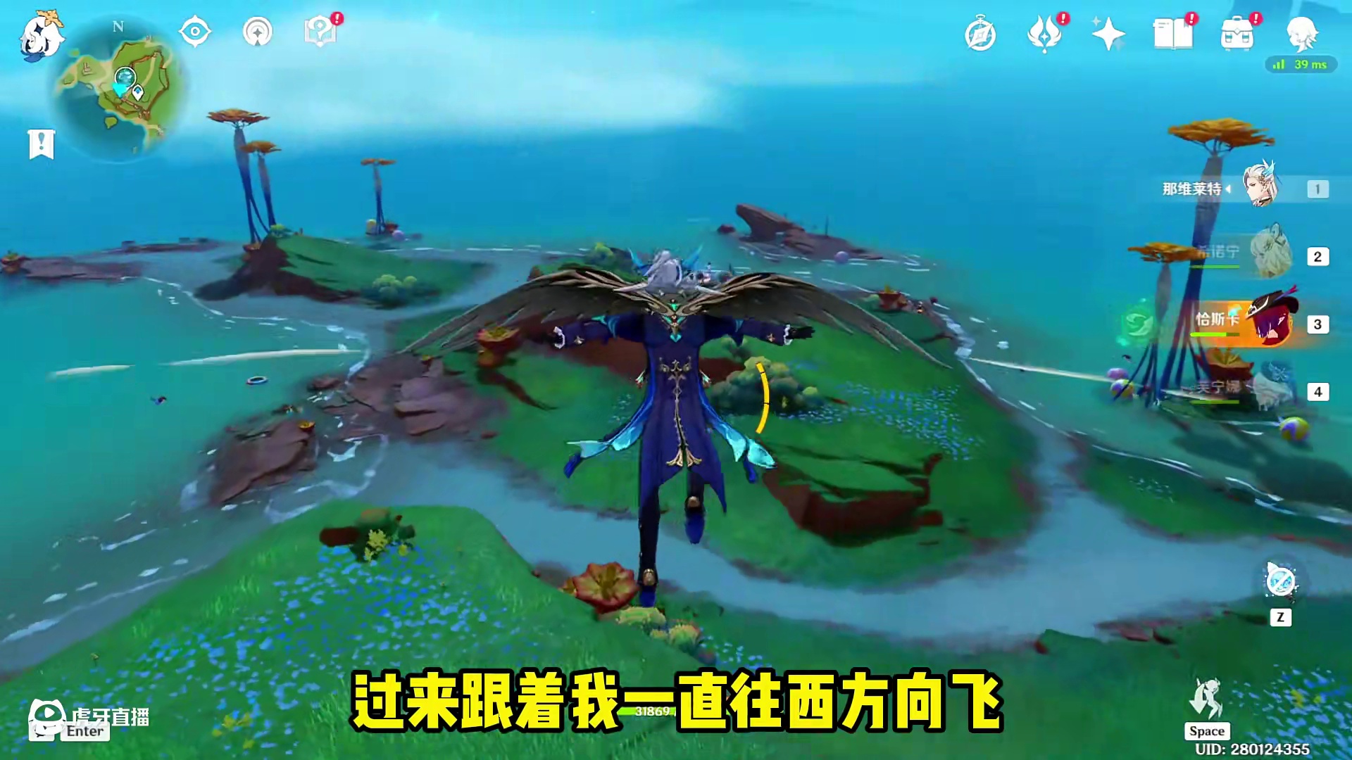 原神纳塔浮羽之湾云雾解谜攻略！ #原神 #原神纳塔 #原神猛犸团 #原神攻略 #纳塔灵与火的织卷