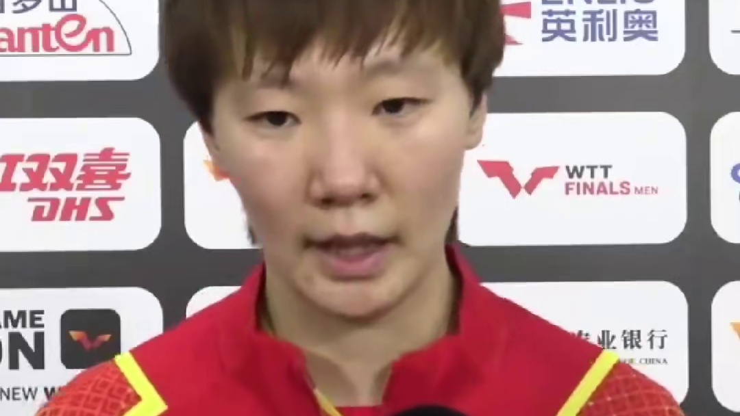 WTT福冈总决赛女单半决赛，王曼昱4-3伯纳黛特·斯佐科斯，赛后接受采访：“很跌宕起伏的比赛，有很多