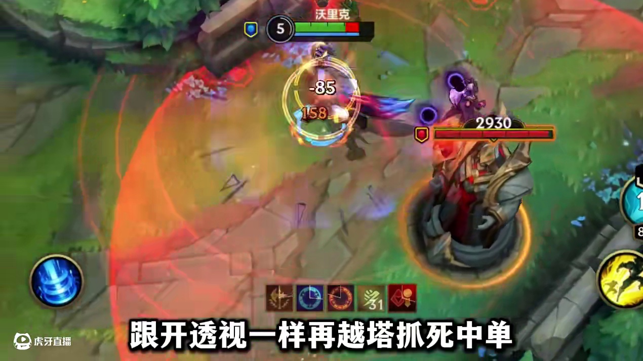 这才是双城2的狼人！！ #lol手游双城之战 #lolm #努比亚z70ultra  #英雄联盟手游