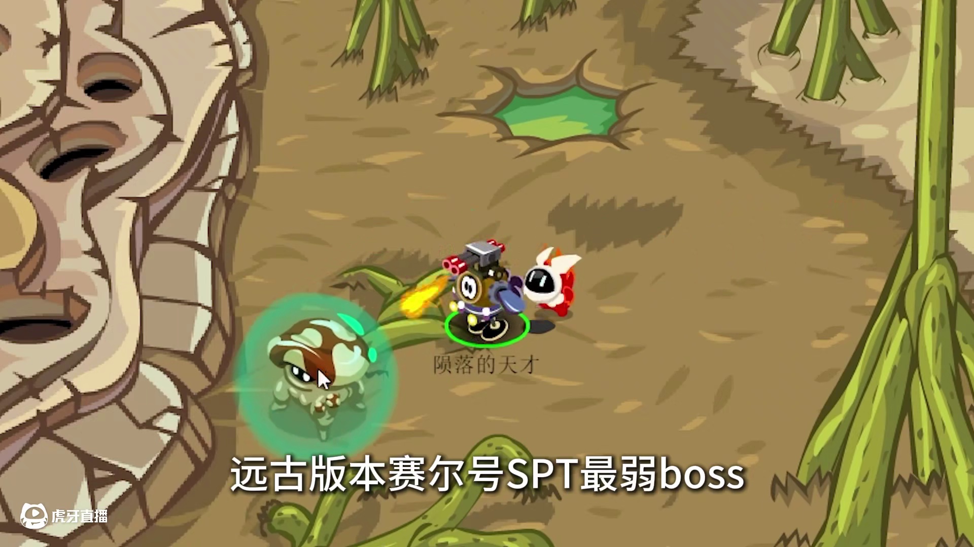 倒反天罡？用蘑菇怪挑战各路SPTboss！（上）#赛尔号 #怀旧游戏