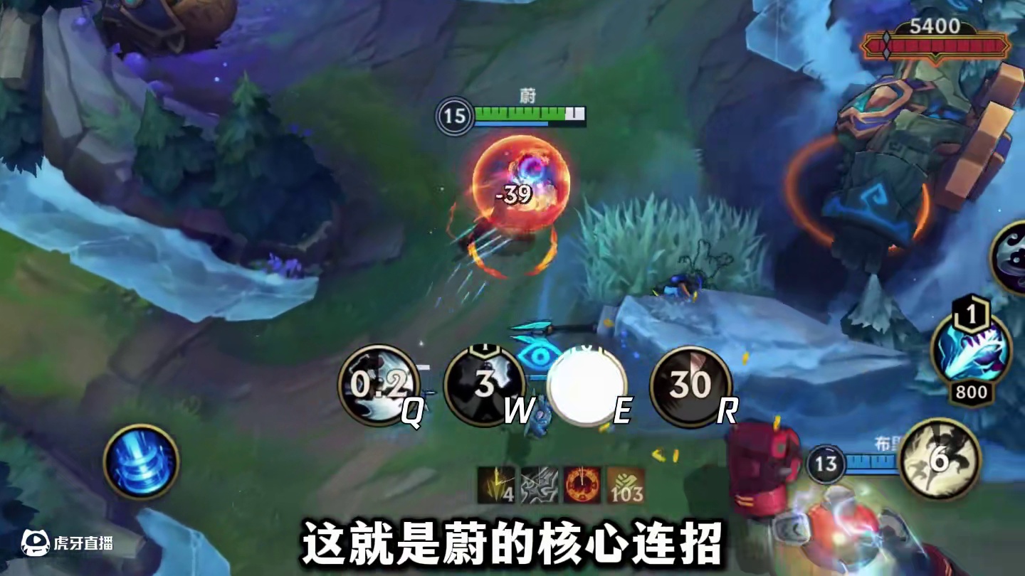 一秒几拳？？？ #lol手游双城之战  #英雄联盟手游#lol手游整活天才