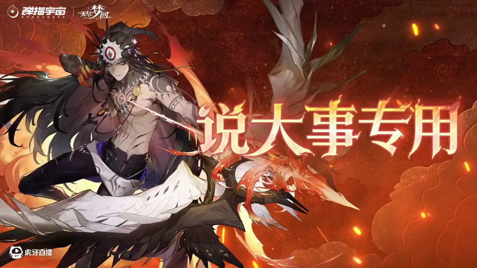 新手梦灵推荐，记得培养强度哦~ #无尽梦回 #无尽梦回畅玩团 #无尽梦回二创 #无尽梦回1121公测