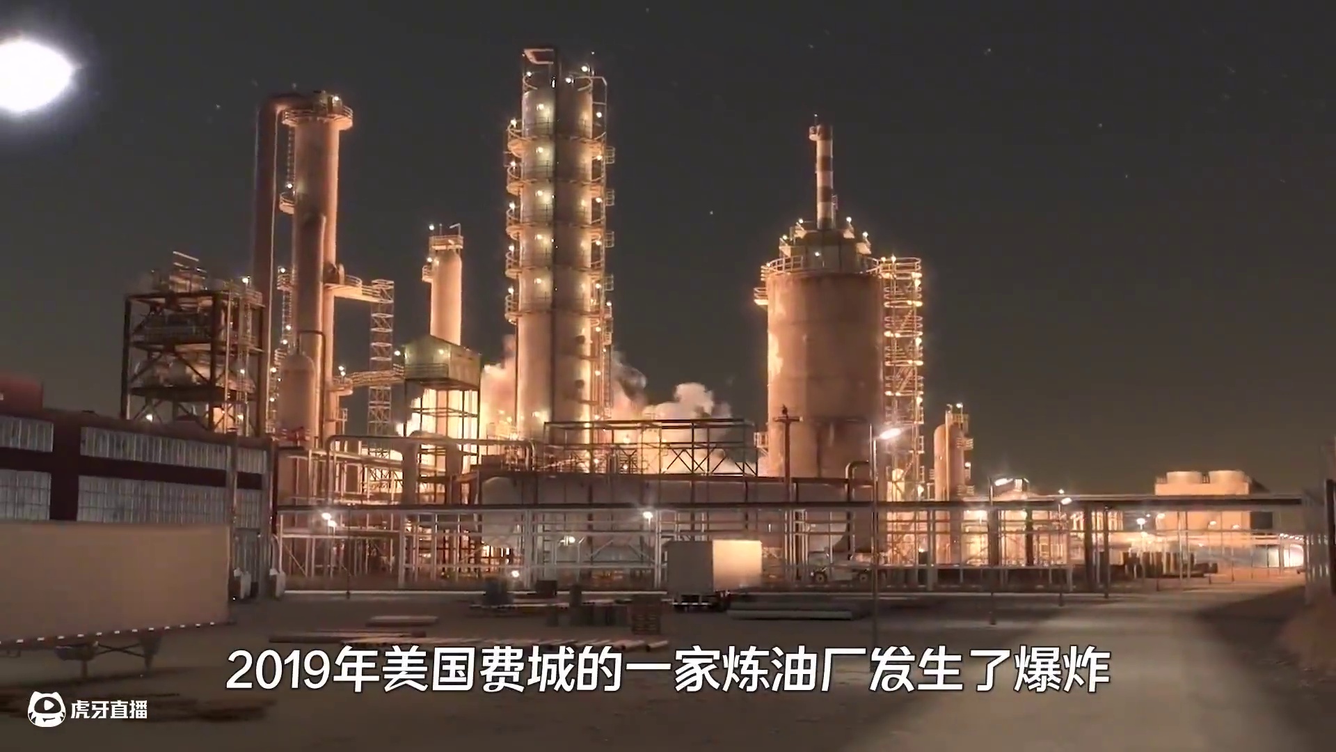 “闪爆”是什么？闪爆瞬间工人1秒消失，怎么造成的？ #趣味科普 #涨知识 #物理 #冷知识