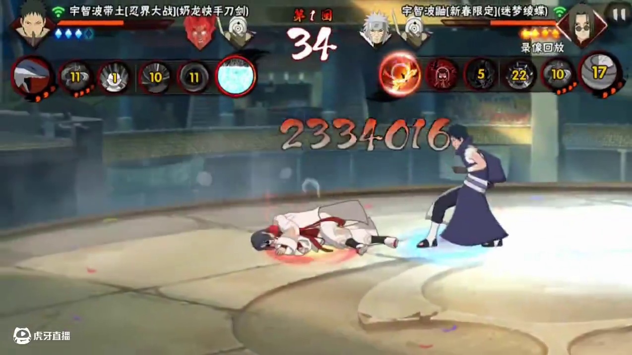 15赛季国一凯皇死战3800万战力大佬 #火影忍者#火影忍者手游