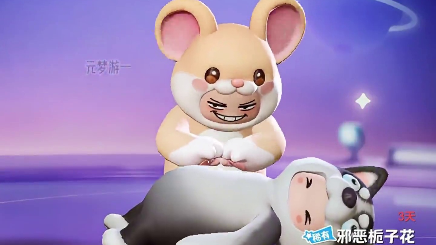 谁还没拿到这个急救星宝的动作？？？ #元梦之星#元梦之星美食派对赛季#两眼一睁就是元梦农场