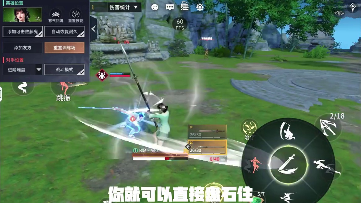 永劫无间手游《斩马刀所有机制》教学 #永劫无间手游 #永劫无间手游神州赛季 #永劫手游殷紫萍 #永劫