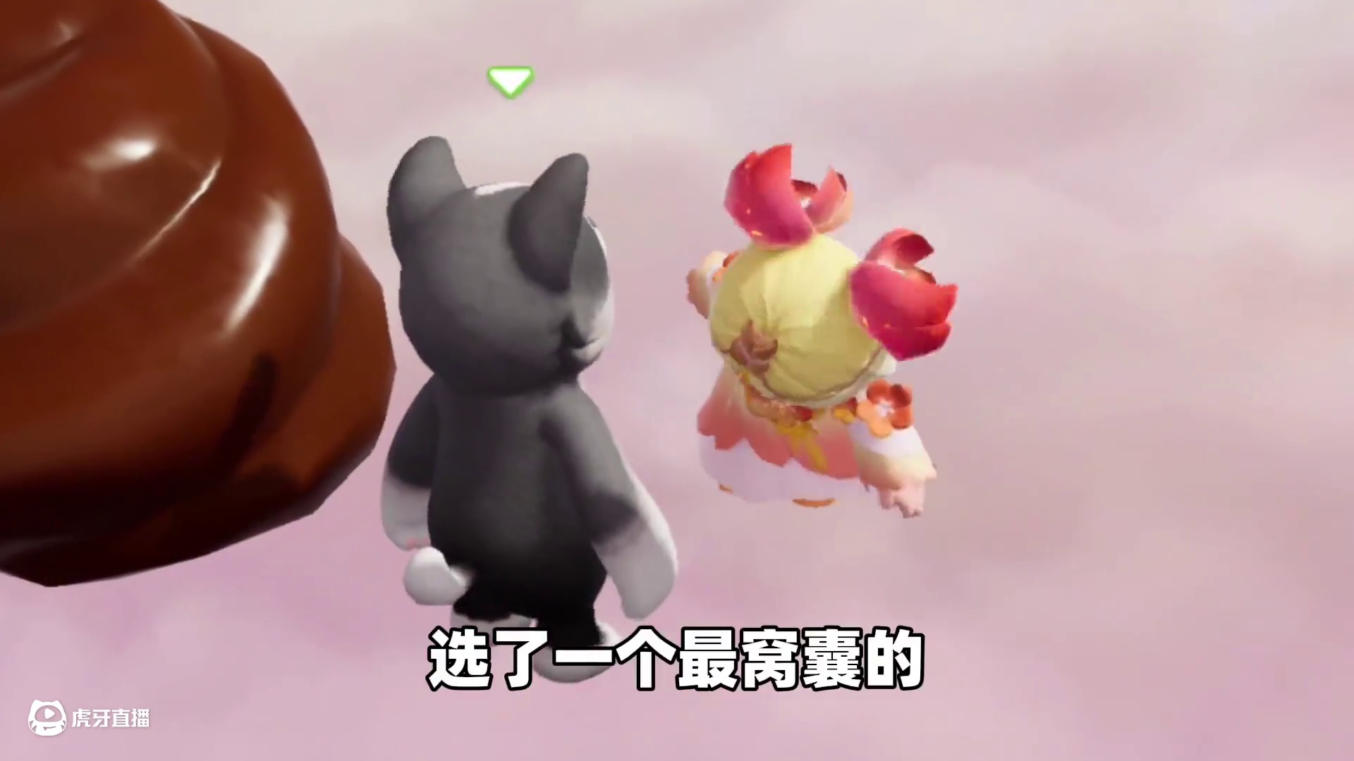 元梦之星：喜欢嘲讽我的搭子！她居然还说是我的要求？ #元梦之星 #元梦之星星语星愿赛季 #我的星宝v