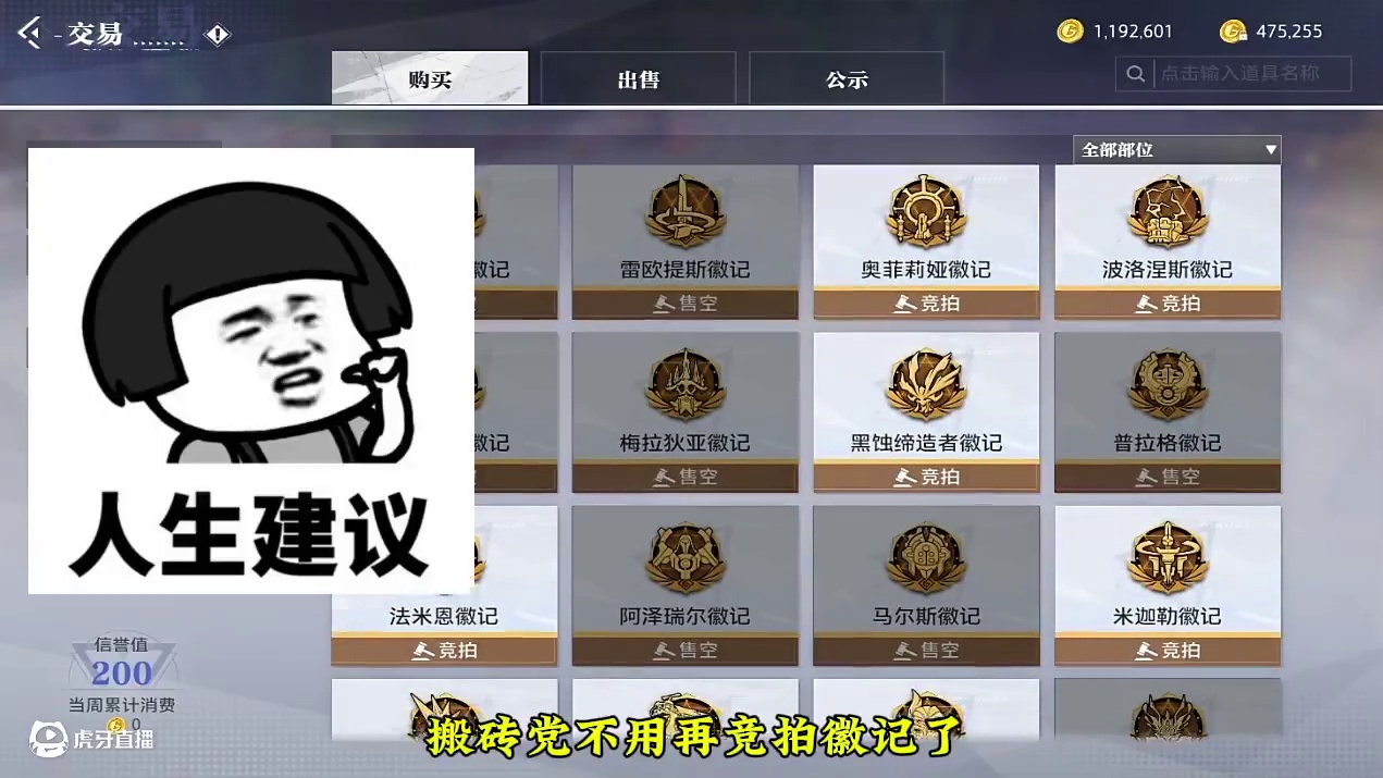 养号主要是一个养的过程！#晶核coa #晶核全民星计划 #晶核新职业霜伶