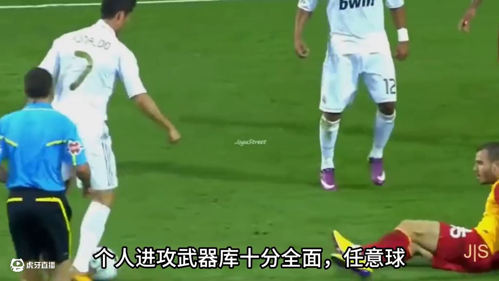 足球观赛指南之“球星错觉篇”：3分钟破除那些球星错觉！