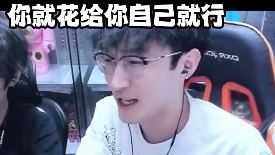 蔡哥要钱真没用！ #逆水寒手游 #我浮夸真的要强 #逆水寒全民制作人