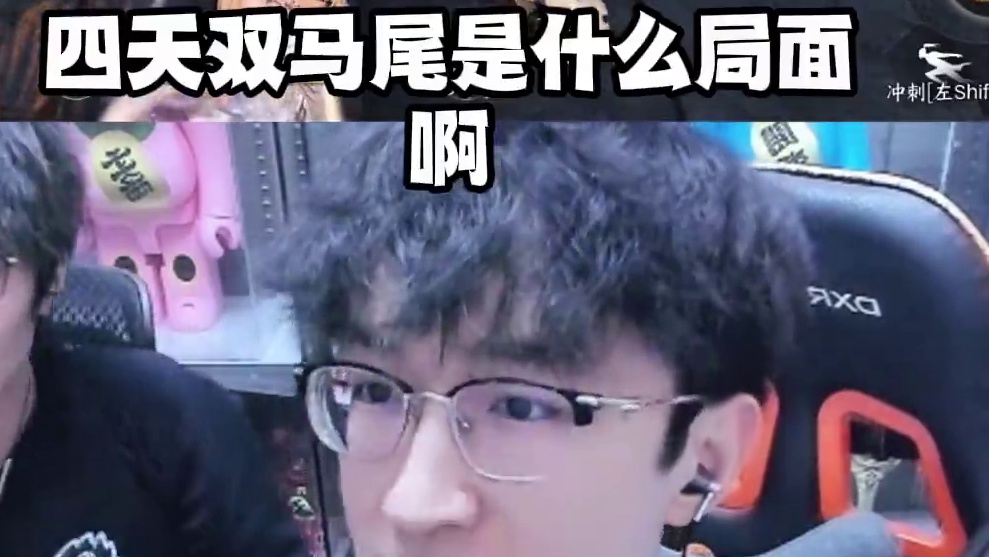 你们这些小号不要太离谱 #逆水寒手游 #我浮夸真的要强 #逆水寒全民制作人