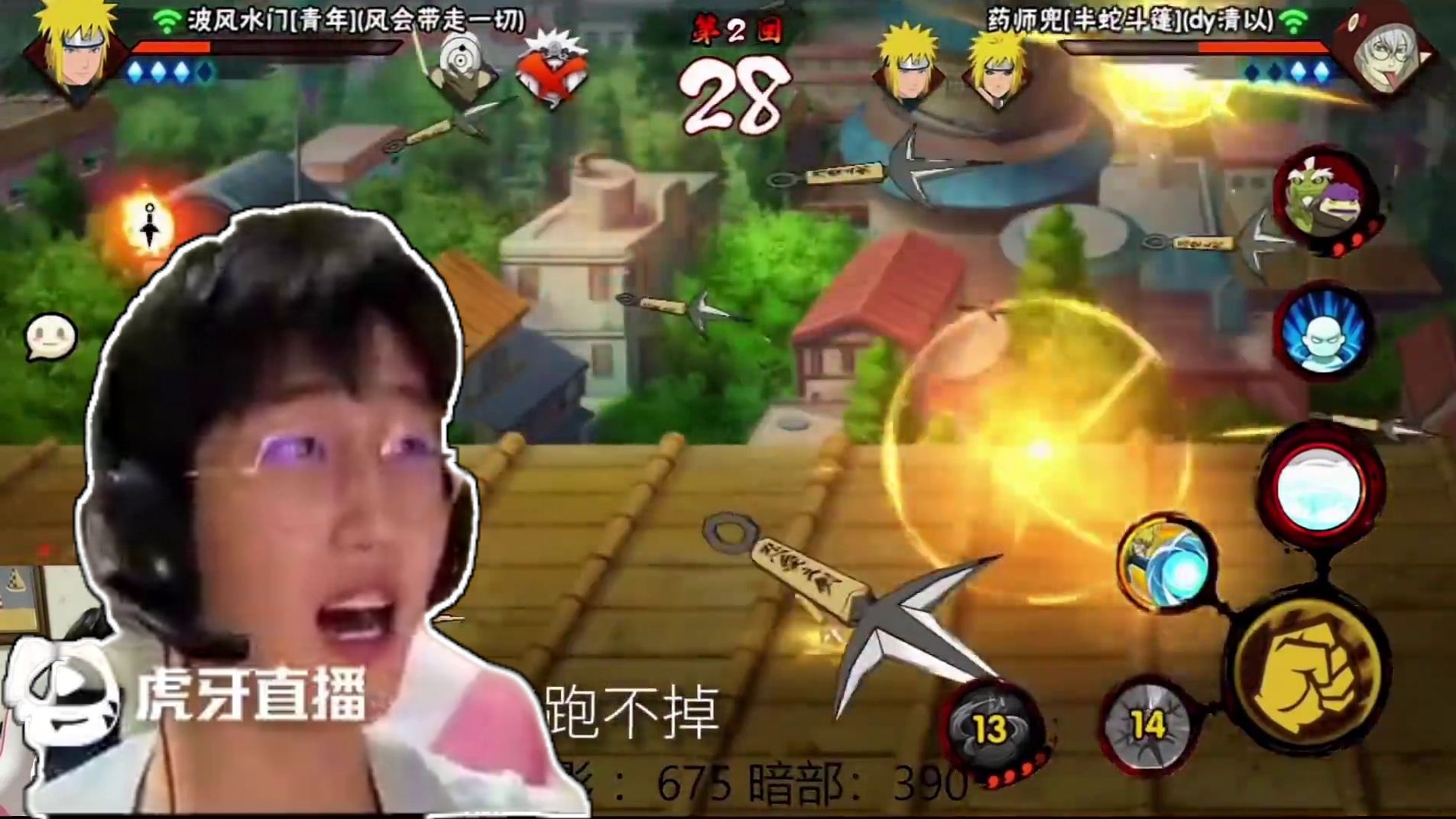 偶遇清以老师 人脉+1#火影忍者手游