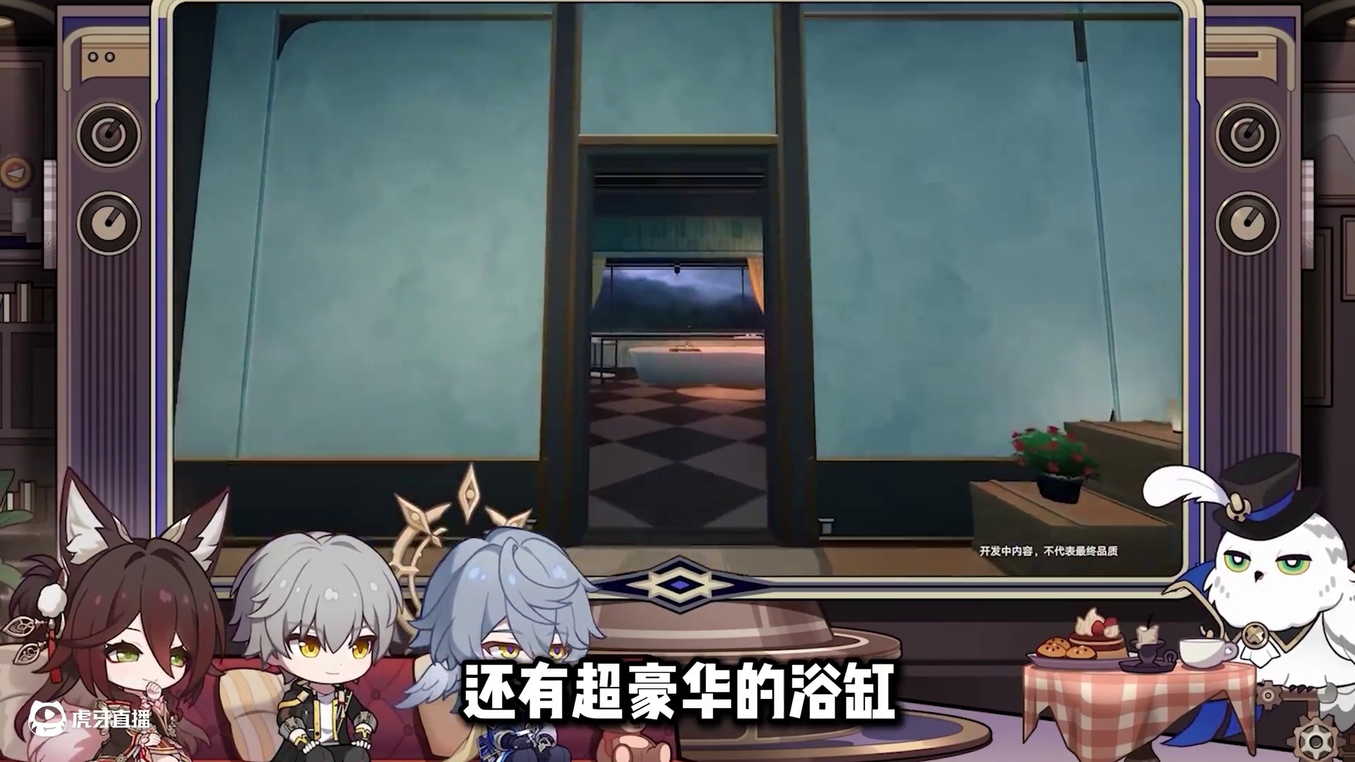 这是又又又要送五星角色了吗？崩铁2.7前瞻总结 #崩坏星穹铁道 #毗乃昆尼末法世记 #在第八日启程 