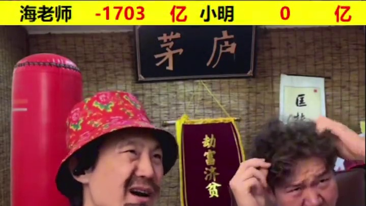 #斗地主 #斗地主翻车第一人 #这波操作很秀