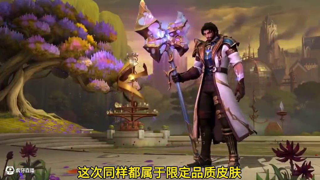 联盟手游全部双城之战系列皮肤来袭！ #lol手游双城皮肤 #英雄联盟手游