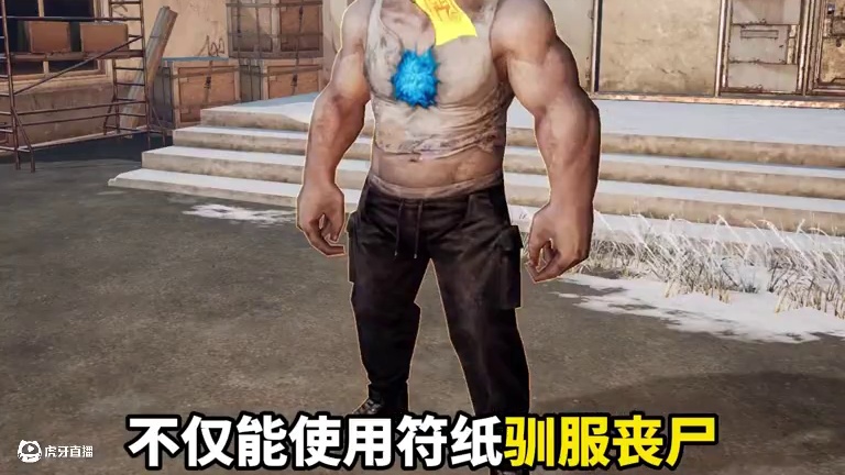 新职业曝光！左手拿马刀，右手拿符纸？ #明日之后第七季 #明日之后 #游戏推荐