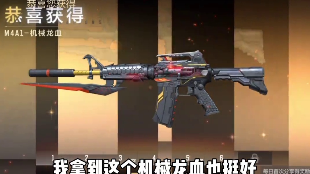 生化打法七年前VS现在！#cf手游 #cf手游9周年