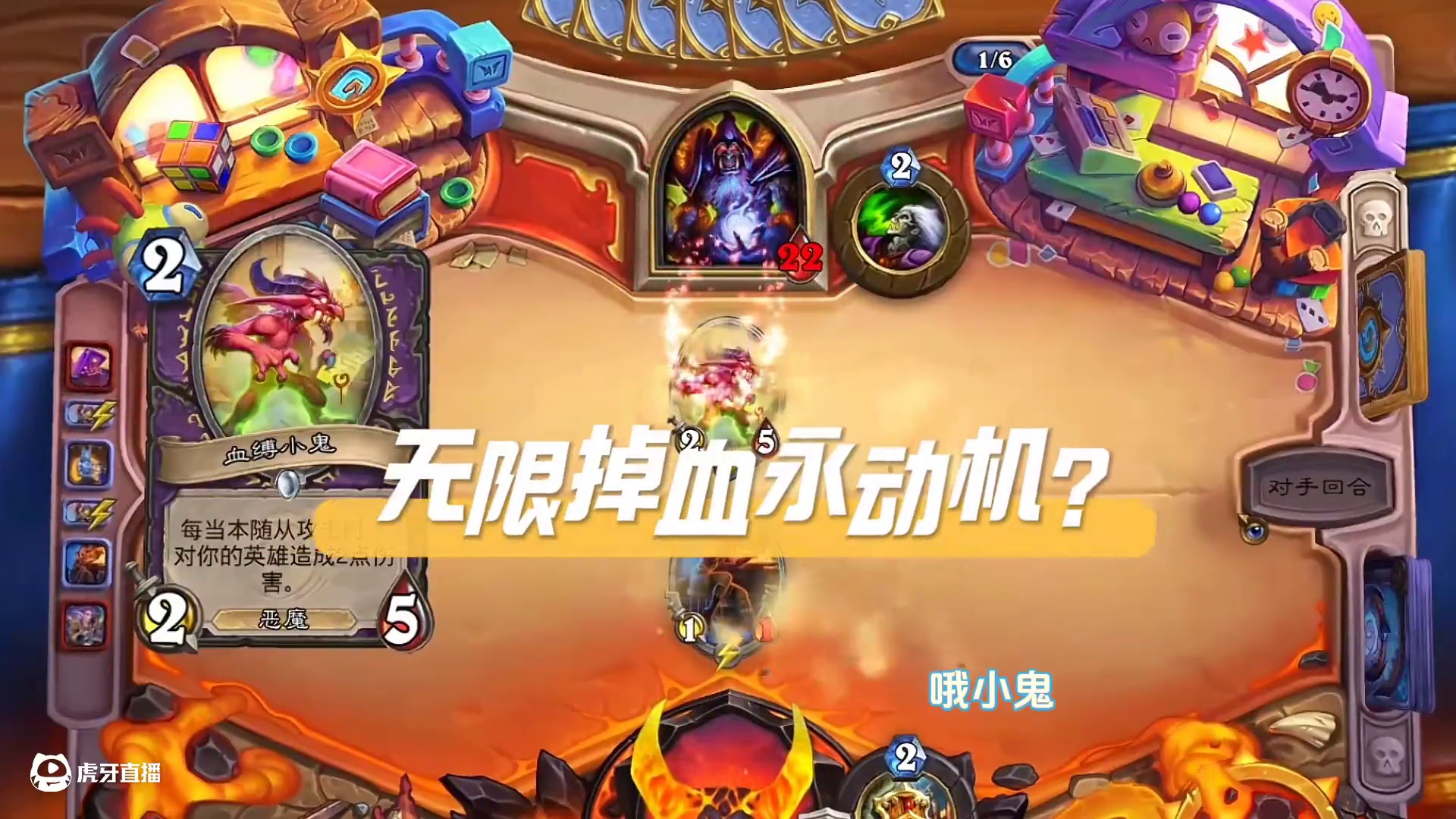 这玩意能无限吗？！#炉石传说 #游戏流量风向标 #游戏风向标